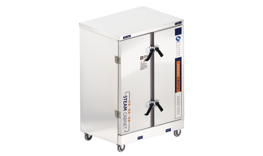 华飞系列蒸饭柜